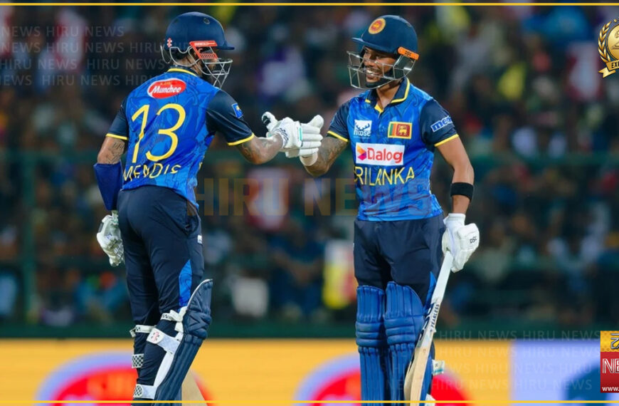 පළමු 20-20 තරගයේ ජය ශ්‍රී ලංකාවට – Duplicate – [#783]