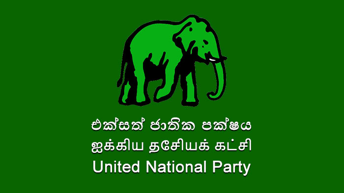 තහනම් නියෝග සියල්ල ඉවත් කිරීමට එජාප කෘත්‍යාධිකාරී මණ්ඩලයෙන් !!!