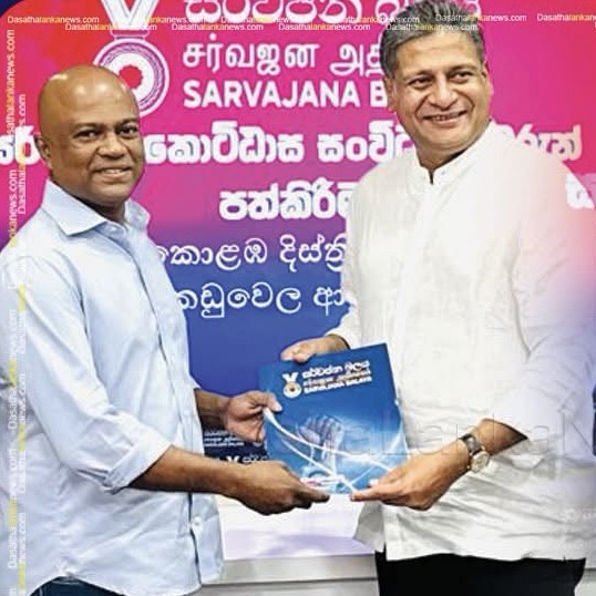 කෝට්ටේ” මධුරට සර්වජන බලය ජාතික මෙහෙයුම් ප්‍රධානී තනතුර !!