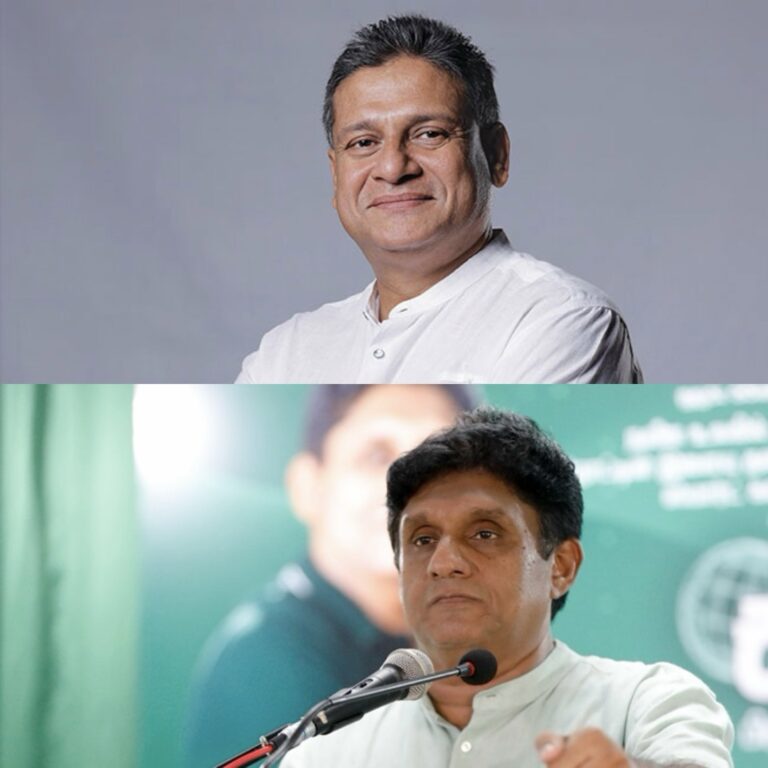 නොවැම්බර් 21 නුගේගොඩ රැළියට සජබය, සර්ව ජන බලය සහ ජාතික නිදහස් පෙරමුණ නෑ..!