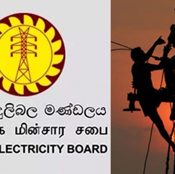 පළමු කාර්තුව සඳහා විදුලි ගාස්තුව වැඩි නොකිරීමට තීරණයක්