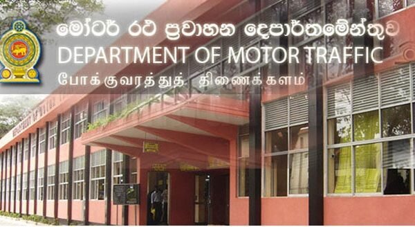 මෝටර් රථ ප්‍රවාහන කොමසාරිස් ජනරාල් කමල් අමරසිංහ CID අත්අඩංගුවට