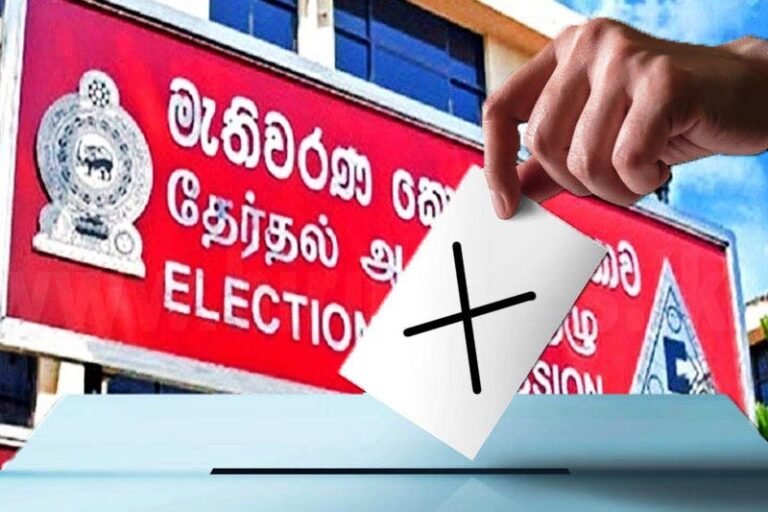 පළාත් සභා ඡන්දය දෙසැම්බරයට කලින් තියනවා … යුගය